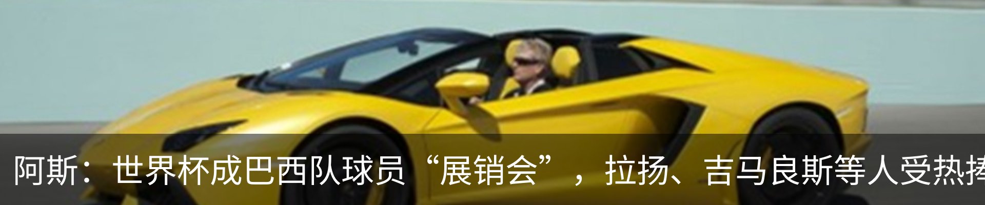 热点资讯