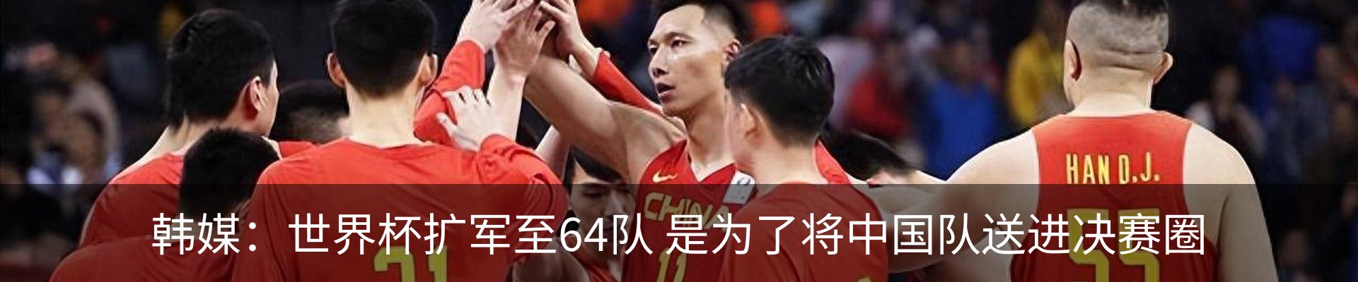 热点资讯