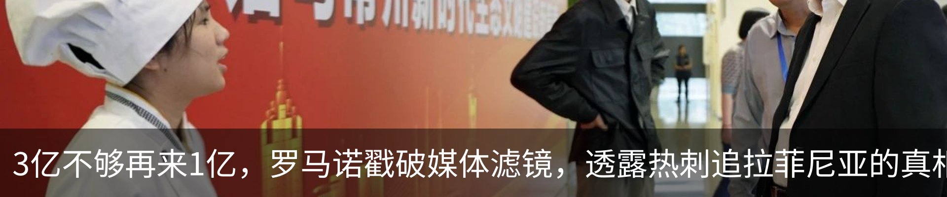 热点资讯