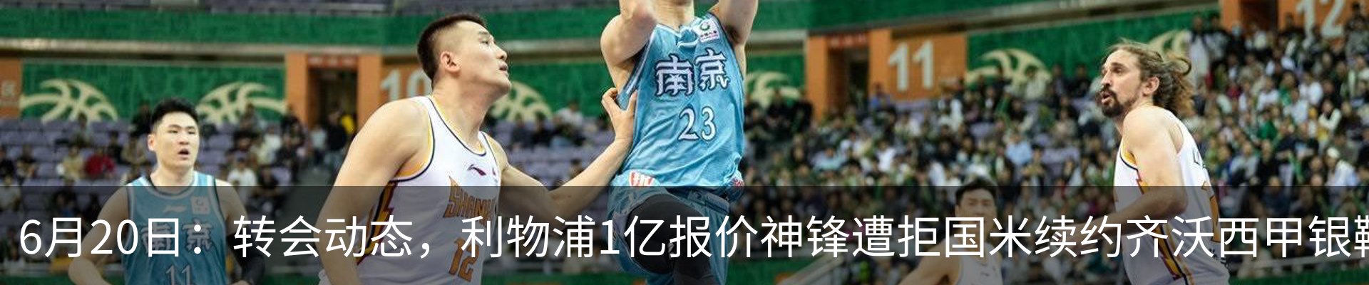 热点资讯
