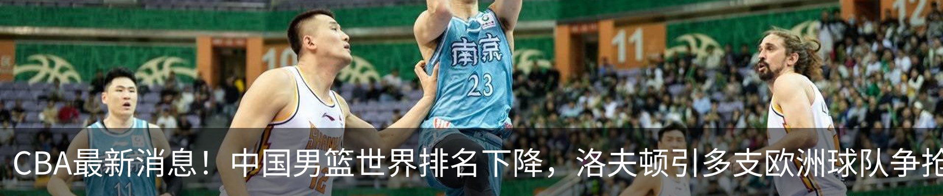 热点资讯