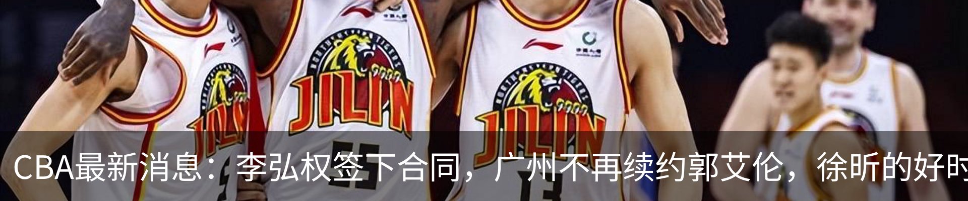 热点资讯