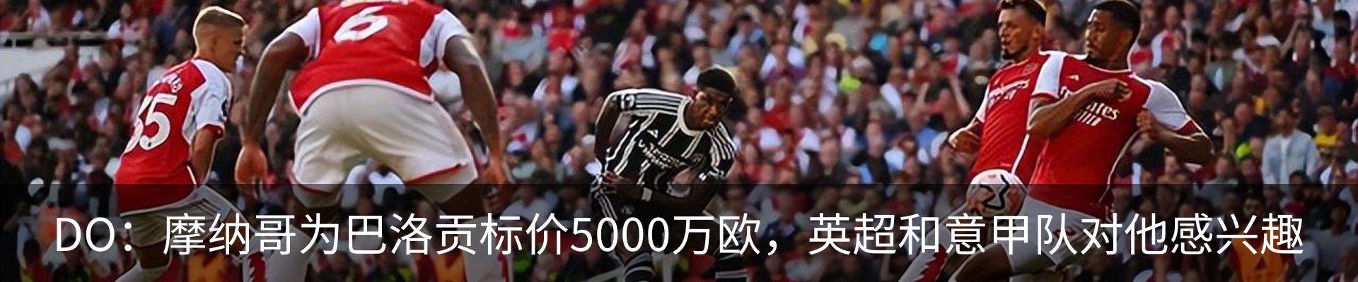 热点资讯