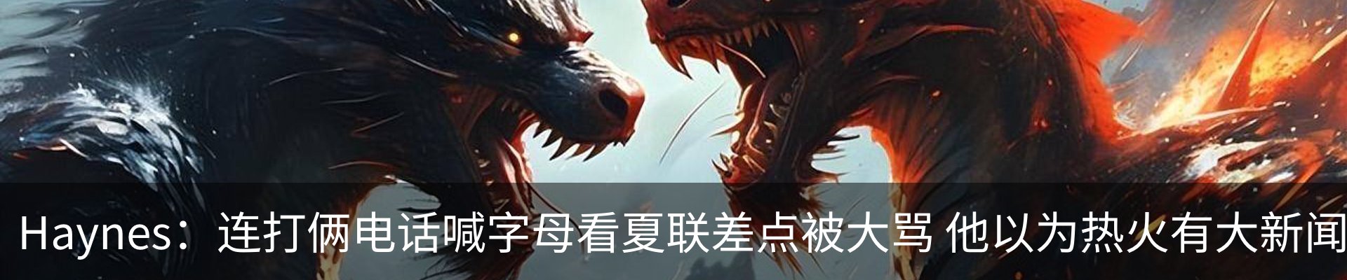 热点资讯